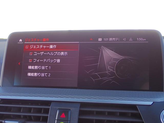 M40d メーカーデモカー/禁煙車/黒革電動/HUD/ジェスチャー/Mブレーキ/ACC/電動シート/リアリクライニング/シートヒータ/アダプティブMサス/コンフォートA/アンビエントライト/電動ゲート(64枚目)