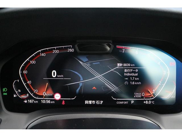 420iグランクーペ Mスポーツ 弊社下取り車両/ワンオーナー/禁煙車/黒革電動/コンフォートPKG/Rスポイラー/サンプロテクションガラス/ACC/前後PDC/電動トランク/パーキングアシストプラス/LEDヘッド/携帯ワイヤレスC(29枚目)