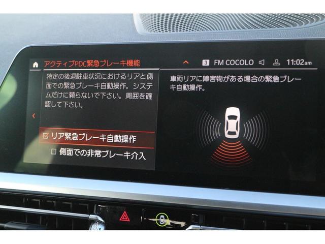 420iグランクーペ Mスポーツ 弊社下取り車両/ワンオーナー/禁煙車/黒革電動/コンフォートPKG/Rスポイラー/サンプロテクションガラス/ACC/前後PDC/電動トランク/パーキングアシストプラス/LEDヘッド/携帯ワイヤレスC(49枚目)