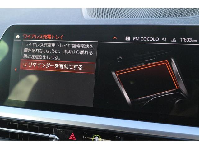 420iグランクーペ Mスポーツ 弊社下取り車両/ワンオーナー/禁煙車/黒革電動/コンフォートPKG/Rスポイラー/サンプロテクションガラス/ACC/前後PDC/電動トランク/パーキングアシストプラス/LEDヘッド/携帯ワイヤレスC(50枚目)