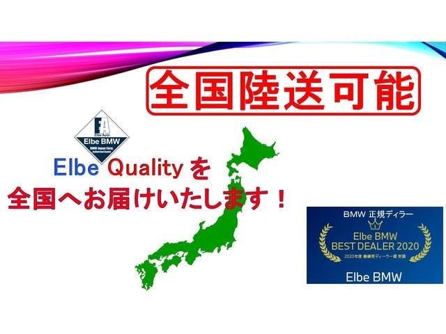 420iグランクーペ Mスポーツ 弊社下取り車両/ワンオーナー/禁煙車/黒革電動/コンフォートPKG/Rスポイラー/サンプロテクションガラス/ACC/前後PDC/電動トランク/パーキングアシストプラス/LEDヘッド/携帯ワイヤレスC(70枚目)