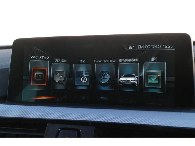 420iグランクーペ Mスポーツ 弊社下取り車両/ワンオーナー/禁煙車/アダプティブLED/レーンチェンジ/ドラレコ/電動シート/コンフォートA/ACC/アンビエントライト/電動ゲート/リアカメラ/リアPDC/リアフィルム(43枚目)