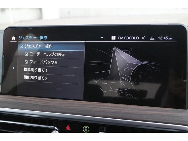 Mスポーツ 弊社下取り車両/ワンオーナー/禁煙車/パノラマ/黒革/20AW/ステアリングヒーター/HUD/ハーマンK/シートヒーター/プライバシーガラス/ジェスチャー/Pアシストプラス/ウッドトリム/前後ドラレコ(18枚目)
