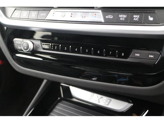 Mスポーツ 弊社下取り車両/ワンオーナー/禁煙車/パノラマ/黒革/20AW/ステアリングヒーター/HUD/ハーマンK/シートヒーター/プライバシーガラス/ジェスチャー/Pアシストプラス/ウッドトリム/前後ドラレコ(50枚目)