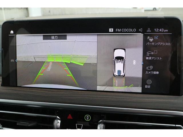 Mスポーツ 弊社下取り車両/ワンオーナー/禁煙車/パノラマ/黒革/20AW/ステアリングヒーター/HUD/ハーマンK/シートヒーター/プライバシーガラス/ジェスチャー/Pアシストプラス/ウッドトリム/前後ドラレコ(52枚目)