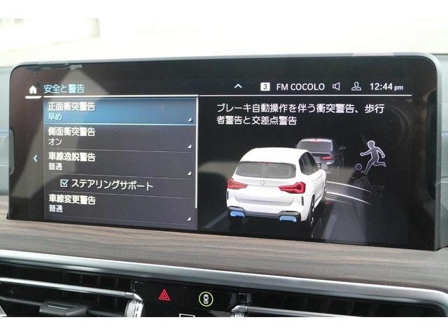 Mスポーツ 弊社下取り車両/ワンオーナー/禁煙車/パノラマ/黒革/20AW/ステアリングヒーター/HUD/ハーマンK/シートヒーター/プライバシーガラス/ジェスチャー/Pアシストプラス/ウッドトリム/前後ドラレコ(53枚目)