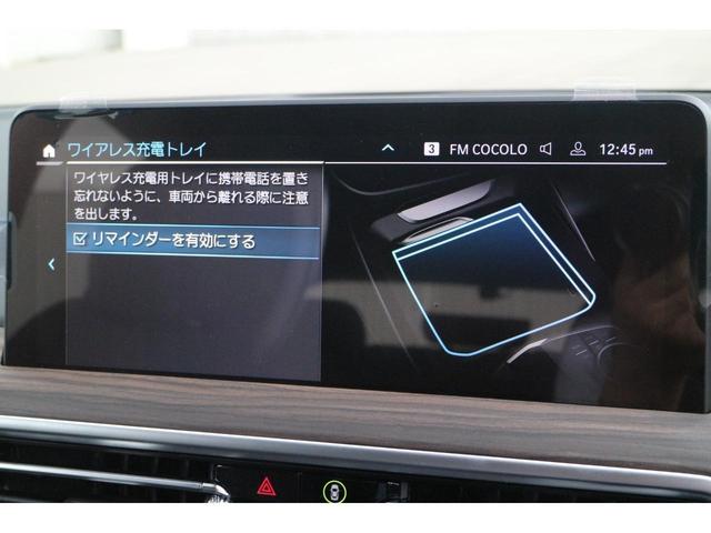 Mスポーツ 弊社下取り車両/ワンオーナー/禁煙車/パノラマ/黒革/20AW/ステアリングヒーター/HUD/ハーマンK/シートヒーター/プライバシーガラス/ジェスチャー/Pアシストプラス/ウッドトリム/前後ドラレコ(55枚目)