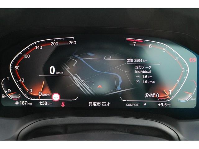 220iクーペ Mスポーツ 弊社下取り車/ワンオーナー/禁煙車/コンフォートPKG/前後ドラレコ/リアスポ/ファストトラックPKG/前電動シート/ACC/19インチMライトAW/前シートヒーター/アンビエントライト/Rフィルム(31枚目)
