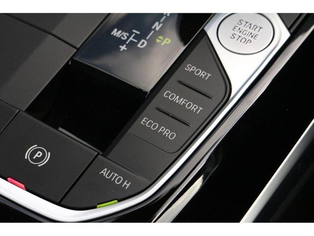 220iクーペ Mスポーツ 弊社下取り車/ワンオーナー/禁煙車/コンフォートPKG/前後ドラレコ/リアスポ/ファストトラックPKG/前電動シート/ACC/19インチMライトAW/前シートヒーター/アンビエントライト/Rフィルム(41枚目)