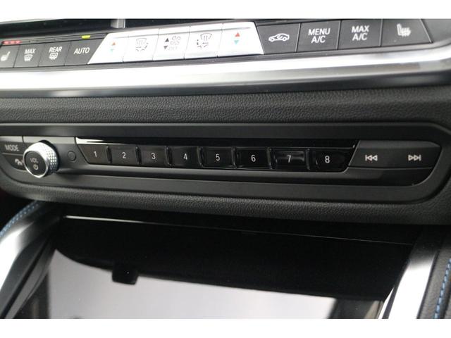 220iクーペ Mスポーツ 弊社下取り車/ワンオーナー/禁煙車/コンフォートPKG/前後ドラレコ/リアスポ/ファストトラックPKG/前電動シート/ACC/19インチMライトAW/前シートヒーター/アンビエントライト/Rフィルム(46枚目)