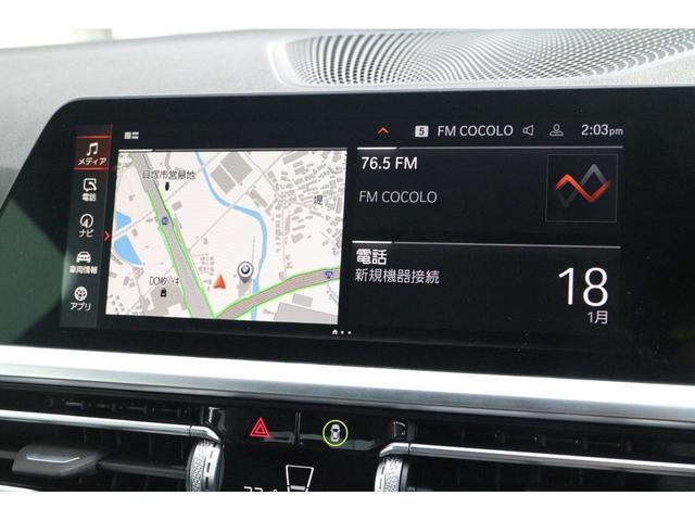 220iクーペ Mスポーツ 弊社下取り車/ワンオーナー/禁煙車/コンフォートPKG/前後ドラレコ/リアスポ/ファストトラックPKG/前電動シート/ACC/19インチMライトAW/前シートヒーター/アンビエントライト/Rフィルム(47枚目)