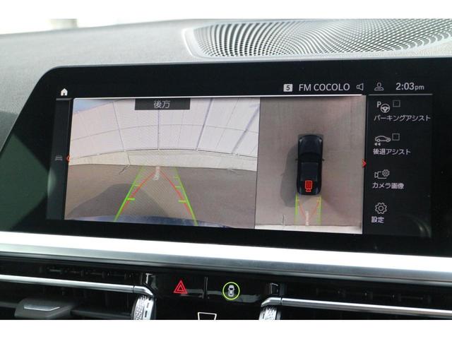 220iクーペ Mスポーツ 弊社下取り車/ワンオーナー/禁煙車/コンフォートPKG/前後ドラレコ/リアスポ/ファストトラックPKG/前電動シート/ACC/19インチMライトAW/前シートヒーター/アンビエントライト/Rフィルム(48枚目)