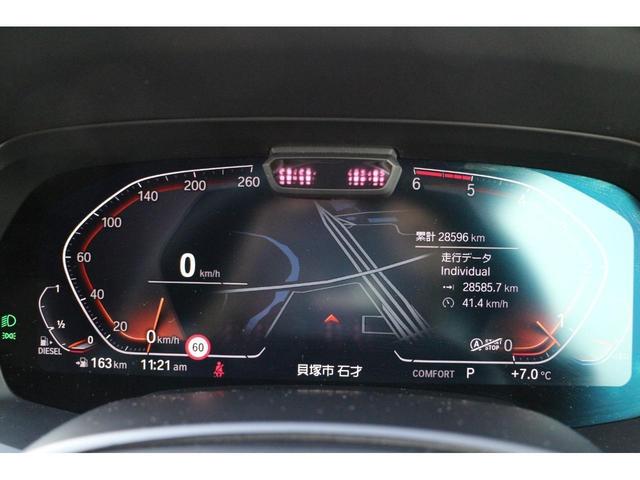 xDrive 35d Mスポーツ 弊社下取り車/ワンオーナー/禁煙車/プラスPKG/パノラマ/H&Cホルダー/茶革電動/HUD ACC/ハーマンK/ジェスチャー/電動シート/シートヒーター/前後ドラレコ/電動ゲート/レーダー探知機(35枚目)