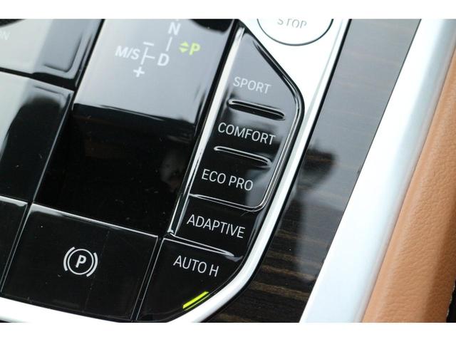 xDrive 35d Mスポーツ 弊社下取り車/ワンオーナー/禁煙車/プラスPKG/パノラマ/H&Cホルダー/茶革電動/HUD ACC/ハーマンK/ジェスチャー/電動シート/シートヒーター/前後ドラレコ/電動ゲート/レーダー探知機(46枚目)