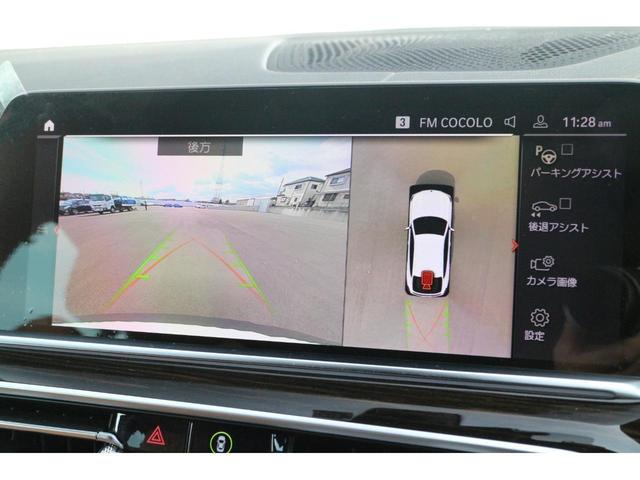 xDrive 35d Mスポーツ 弊社下取り車/ワンオーナー/禁煙車/プラスPKG/パノラマ/H&Cホルダー/茶革電動/HUD ACC/ハーマンK/ジェスチャー/電動シート/シートヒーター/前後ドラレコ/電動ゲート/レーダー探知機(53枚目)