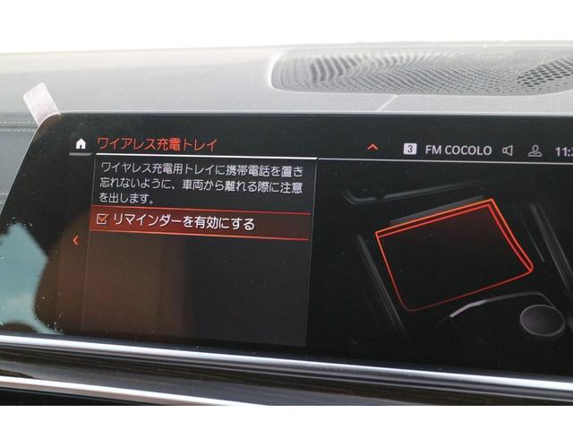xDrive 35d Mスポーツ 弊社下取り車/ワンオーナー/禁煙車/プラスPKG/パノラマ/H&Cホルダー/茶革電動/HUD ACC/ハーマンK/ジェスチャー/電動シート/シートヒーター/前後ドラレコ/電動ゲート/レーダー探知機(56枚目)
