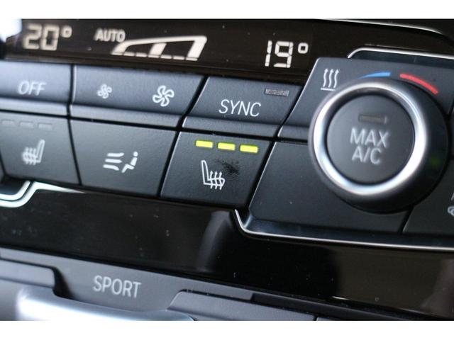218dアクティブツアラー ラグジュアリー メーカーデモカー/禁煙車/黒革電動/HUD/ACC/電動シート/シートヒーター/コンフォートA/アドバンスドアクティブセーフティパーキングサポート/アンビエントライト/LED/電動ゲート(41枚目)