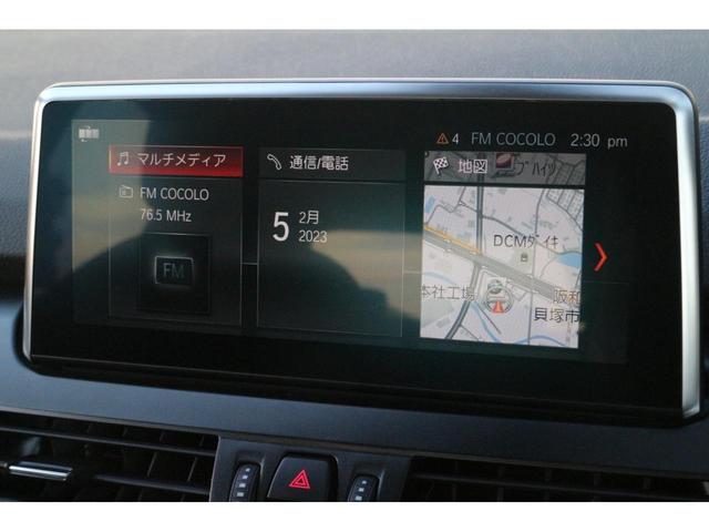 218dアクティブツアラー ラグジュアリー メーカーデモカー/禁煙車/黒革電動/HUD/ACC/電動シート/シートヒーター/コンフォートA/アドバンスドアクティブセーフティパーキングサポート/アンビエントライト/LED/電動ゲート(44枚目)
