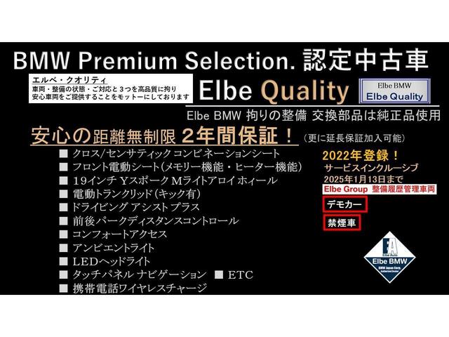 xDrive 20d MスポーツX /弊社デモカー/禁煙車/電動ゲート/シートヒーター/ACC/電動シート/コンフォートA/アンビエントライト/LED/タッチパネルナビ/携帯ワイヤレス充電/リアカメラ/前後PDC(2枚目)