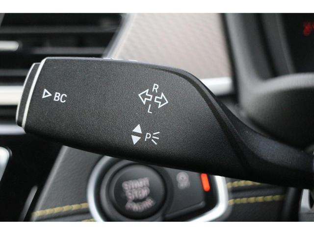 xDrive 20d MスポーツX /弊社デモカー/禁煙車/電動ゲート/シートヒーター/ACC/電動シート/コンフォートA/アンビエントライト/LED/タッチパネルナビ/携帯ワイヤレス充電/リアカメラ/前後PDC(31枚目)