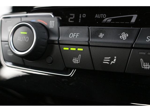 xDrive 20d MスポーツX /弊社デモカー/禁煙車/電動ゲート/シートヒーター/ACC/電動シート/コンフォートA/アンビエントライト/LED/タッチパネルナビ/携帯ワイヤレス充電/リアカメラ/前後PDC(40枚目)