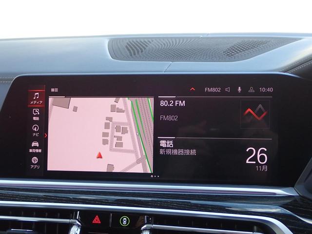 Ｘ７ Ｍ５０ｉ　弊社下取り車　ワンオーナー　禁煙車　ＨＵＤ　ＡＣＣ　黒革　パノラマ　ドラレコ　正規１年保証　携帯ワイヤレス充電　電動シート　シートヒーター前後　マッサージシート　Ｖシート　ハーマンＫ　Ｖシート（49枚目）