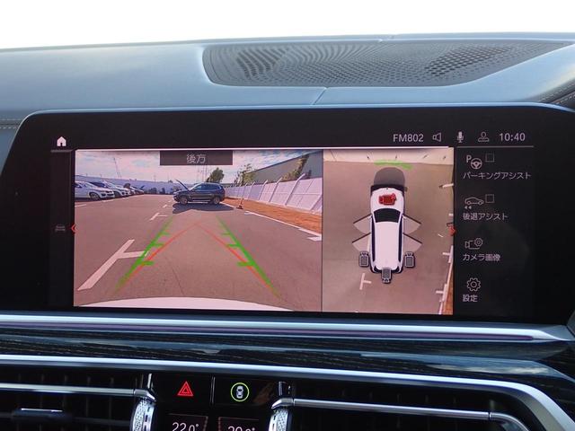 Ｘ７ Ｍ５０ｉ　弊社下取り車　ワンオーナー　禁煙車　ＨＵＤ　ＡＣＣ　黒革　パノラマ　ドラレコ　正規１年保証　携帯ワイヤレス充電　電動シート　シートヒーター前後　マッサージシート　Ｖシート　ハーマンＫ　Ｖシート（50枚目）