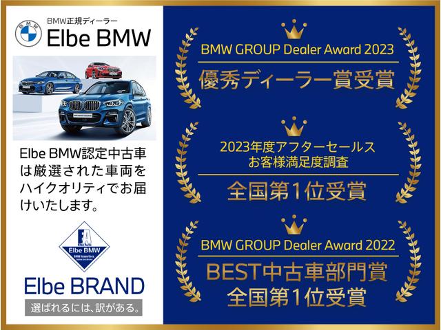 ＢＭＷ ３シリーズ