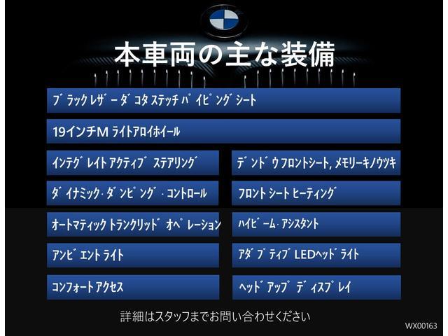 ５シリーズ ５２３ｄ　ｘＤｒｉｖｅＭスポーツエディションジョイ＋　弊社下取り車　ワンオーナー　禁煙車　ＨＵＤ　ＡＣＣ　純正地デジタッチパネルナビ　ＬＣＩ　黒革　シートヒーター　純正ドラレコ　ウッドパネル　電動トランク　リアフィルム　トップビューカメラ　前後ＰＤＣ（4枚目）