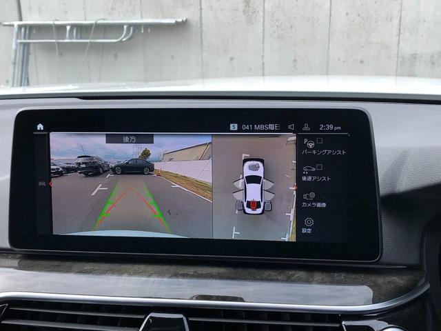 ５２３ｄ　ｘＤｒｉｖｅＭスポーツエディションジョイ＋　弊社下取り車　ワンオーナー　禁煙車　ＨＵＤ　ＡＣＣ　純正地デジタッチパネルナビ　ＬＣＩ　黒革　シートヒーター　純正ドラレコ　ウッドパネル　電動トランク　リアフィルム　トップビューカメラ　前後ＰＤＣ(43枚目)