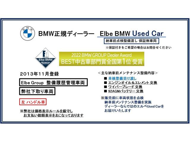 ４３５ｉクーペ　弊社下取り車　整備渡し　ヘッドアップディスプレイ　左Ｈ　ベージュ革　クルコン　純正地デジ　電動シート　シートヒーター　ガラスサンルーフ　コンフォートアクセス　ＰＤＣ(3枚目)