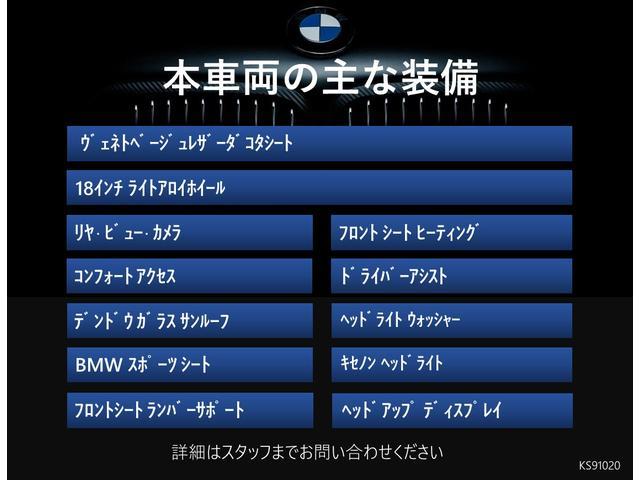 ４３５ｉクーペ　弊社下取り車　整備渡し　ヘッドアップディスプレイ　左Ｈ　ベージュ革　クルコン　純正地デジ　電動シート　シートヒーター　ガラスサンルーフ　コンフォートアクセス　ＰＤＣ(4枚目)