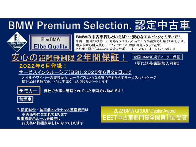 ｉ４ ｅＤｒｉｖｅ　４０　Ｍスポーツ　弊社デモカー　禁煙車　タッチパネルナビ　携帯ワイヤレス充電　純正地デジ　茶革　ハーマンＫ　　トップビューカメラ　ＨＵＤ電動シート　シートヒータープライバシーガラス　前後ＰＤＣ　電動リアゲート　１８ＡＷ（3枚目）