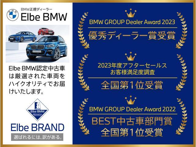 ｘＤｒｉｖｅ　２０ｉ　ｘライン　弊社下取り車　ワンオーナー　ブラックキドニーグリル　ＣＤスロット　電動シート　黒革　電動リアゲート　シートヒーター　アンビエントライト　コンフォートアクセス　１８ＡＷ(4枚目)