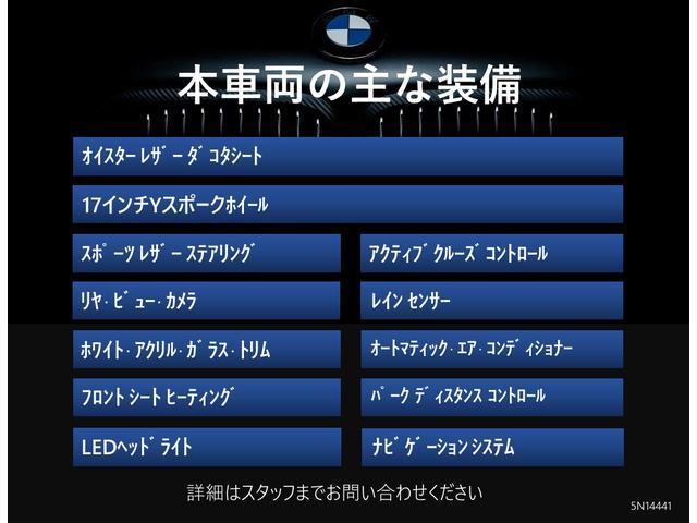 １１８ｄ　ファッショニスタ　弊社下取り車　ワンオーナー　ＣＤスロット　タッチナビ　ベージュ革　ＡＣＣ　シートヒーター　ＬＣＩ　アルミパネル　アンビエントライト　ＬＥＤヘッドライト　コンフォートアクセス　リアカメラ(3枚目)