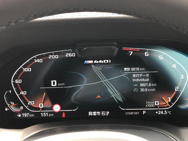 ４シリーズ Ｍ４４０ｉ　ｘＤｒｉｖｅグランクーペ　弊社下取り車　ワンオーナー　禁煙車　ストレージＰＫＧ　純正ドラレコ前後　サンルーフ　黒革　ＨＵＤ　ハーマンＫ　純正地デジタッチパネルナビ　ジェスチャーコントロール　レーザーライト　トップビューカメラ（36枚目）