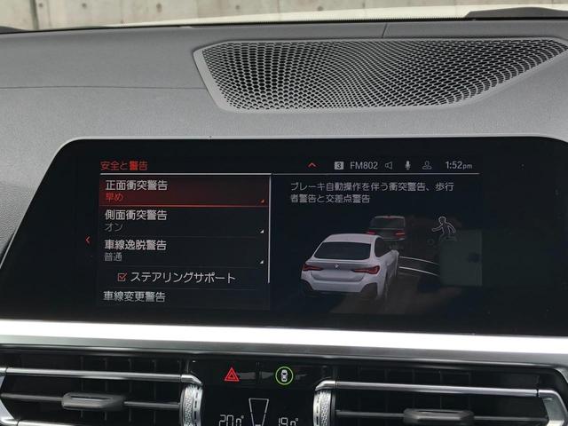 Ｍ４４０ｉ　ｘＤｒｉｖｅグランクーペ　弊社下取り車　ワンオーナー　禁煙車　ストレージＰＫＧ　純正ドラレコ前後　サンルーフ　黒革　ＨＵＤ　ハーマンＫ　純正地デジタッチパネルナビ　ジェスチャーコントロール　レーザーライト　トップビューカメラ(48枚目)