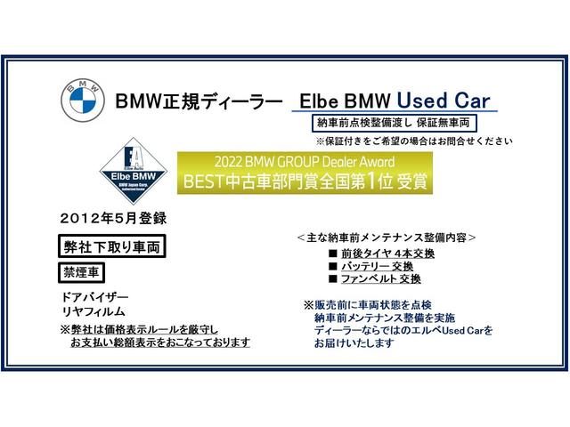 ＢＭＷ ３シリーズ