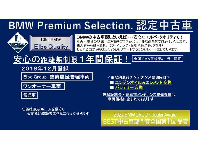 ２１８ｄアクティブツアラー　ラグジュアリー　弊社下取り車　ワンオーナー　禁煙車　タッチナビ　ウッドパネル　ベージュ革　クルコン　電動リアゲート　アンビエントライト　ＬＥＤヘッドライト　コンフォートアクセス　Ｂカメラ　前後ＰＤＣ(2枚目)