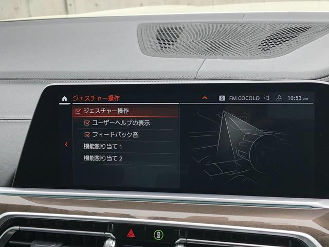 ｘＤｒｉｖｅ　４０ｄ　Ｍスポーツ　弊社下取り車　ワンオーナー　純正ドラレコ前後　ＨＵＤ　マイルドＨＶ　サンルーフ　黒革　７人乗り　ステアリングヒーター　Ｍブレーキ　ブラックグリル　Ｈ＆Ｃホルダー　Ｖシート　プライバシーガラス(19枚目)