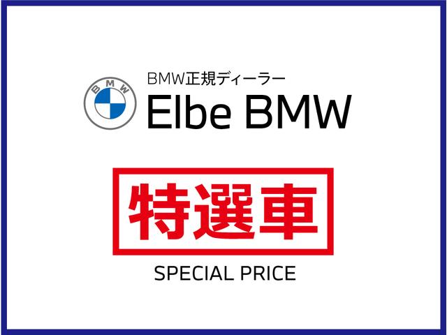 ＢＭＷ ７シリーズ