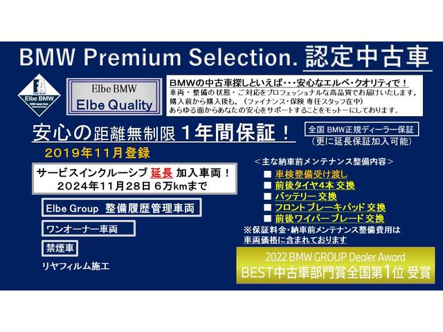 １１８ｉ　プレイ　弊社下取り車両　ワンオーナー　禁煙車　携帯ワイヤレス充電　電動ゲート　ナビタッチパネル　ＬＥＤヘッドライト　ベルリン・トリム・パネル　コンフォートアクセス　リアカメラ　運転席電動シート　リアフィルム(2枚目)