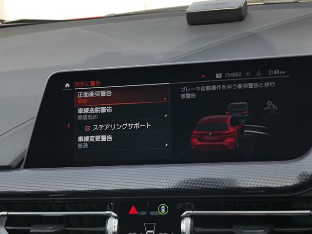 １シリーズ １１８ｉ　プレイ　弊社下取り車両　ワンオーナー　禁煙車　携帯ワイヤレス充電　電動ゲート　ナビタッチパネル　ＬＥＤヘッドライト　ベルリン・トリム・パネル　コンフォートアクセス　リアカメラ　運転席電動シート　リアフィルム（41枚目）