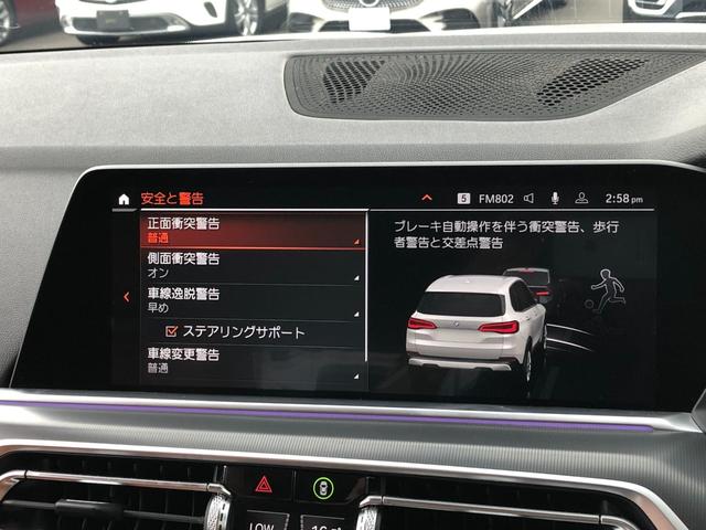 ｘＤｒｉｖｅ　３５ｄ　茶革　パノラマ　ハーマンＫ　純正ドラレコ　ＡＣＣ　弊社下取り車　ワンオーナー　禁煙車　タッチパネルナビ　携帯ワイヤレス充電　電動シート　シートヒーター　ジェスチャーＣ　全周囲カメラ　電動リアゲート(46枚目)