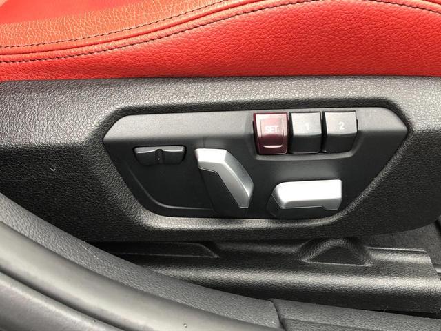 ３シリーズ ３２０ｉ　スタイルマイスター　限定１４０台　特別カラー　赤革　液晶メーター　１９ＡＷ　レーンチェンジ　Ｗ　電動シートヒーター　ＡＣＣ　ウッドパネル　ＣＤスロット　リアフィルム　コンフォートＡ　弊社下取り車　ワンオーナー　禁煙車（24枚目）
