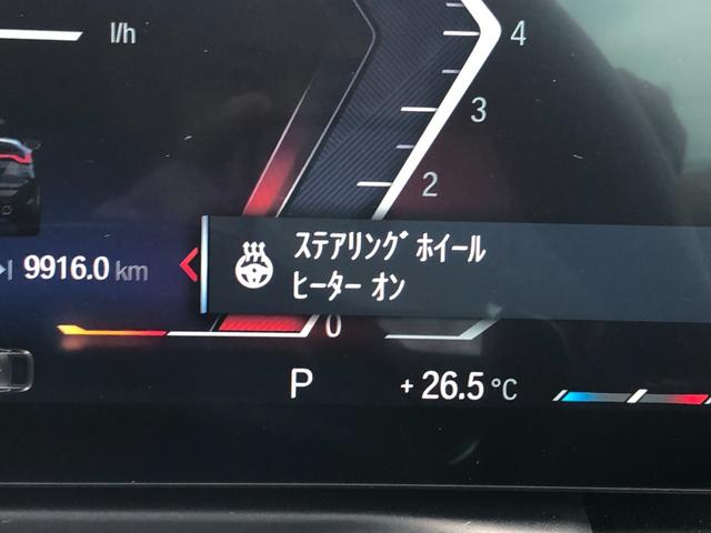 ４シリーズ ４２０ｉカブリオレ　Ｍスポーツ　２年保証付　カーブド　ＨＵＤ　電動シートＨ　赤革　ＡＣＣ　ステアリングＨ　アンビエント　全周囲　ミラー警告　前後ＰＤＣ　タッチナビ　ワイヤレスＣ　１８ＡＷ　ワンオーナー　禁煙車　認定中古車（42枚目）