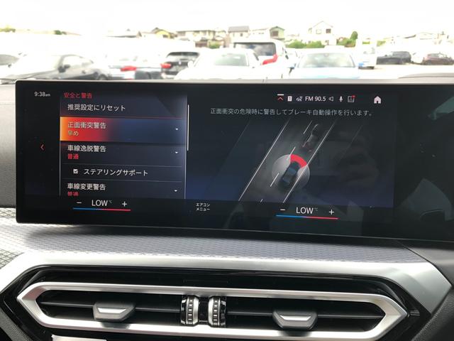 ４シリーズ ４２０ｉカブリオレ　Ｍスポーツ　２年保証付　カーブド　ＨＵＤ　電動シートＨ　赤革　ＡＣＣ　ステアリングＨ　アンビエント　全周囲　ミラー警告　前後ＰＤＣ　タッチナビ　ワイヤレスＣ　１８ＡＷ　ワンオーナー　禁煙車　認定中古車（46枚目）