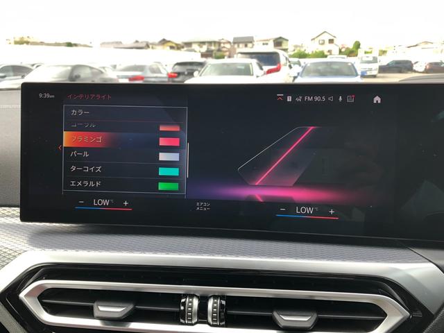 ４シリーズ ４２０ｉカブリオレ　Ｍスポーツ　２年保証付　カーブド　ＨＵＤ　電動シートＨ　赤革　ＡＣＣ　ステアリングＨ　アンビエント　全周囲　ミラー警告　前後ＰＤＣ　タッチナビ　ワイヤレスＣ　１８ＡＷ　ワンオーナー　禁煙車　認定中古車（47枚目）