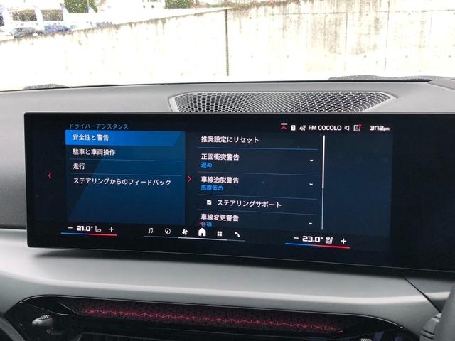 BMW M2 BASE GRADE