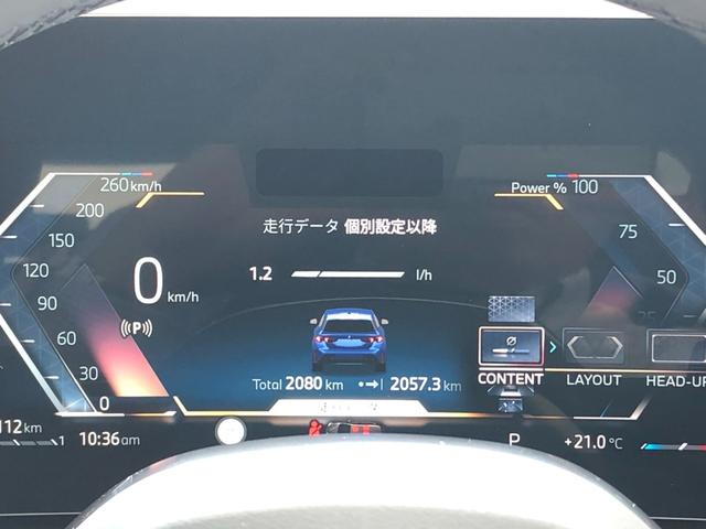 １シリーズ １２０　Ｍスポーツ　２年保証付　ＨＵＤ　パドルＡＣＣ　テクノロジーＰＫＧ　全方位カメラ　電動シートヒーター　電動ゲート　アンビエント　インテリアカメラ　アダプティブサス　ミラー警告　禁煙車　認定中古車（28枚目）